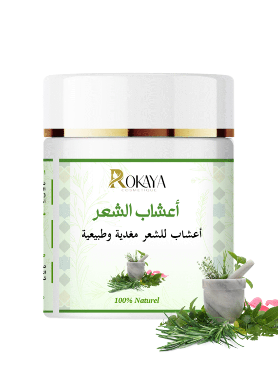 ROKAYA PRODUCTS (40)