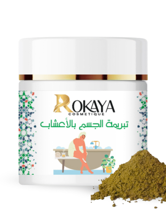 ROKAYA PRODUCTS (9)