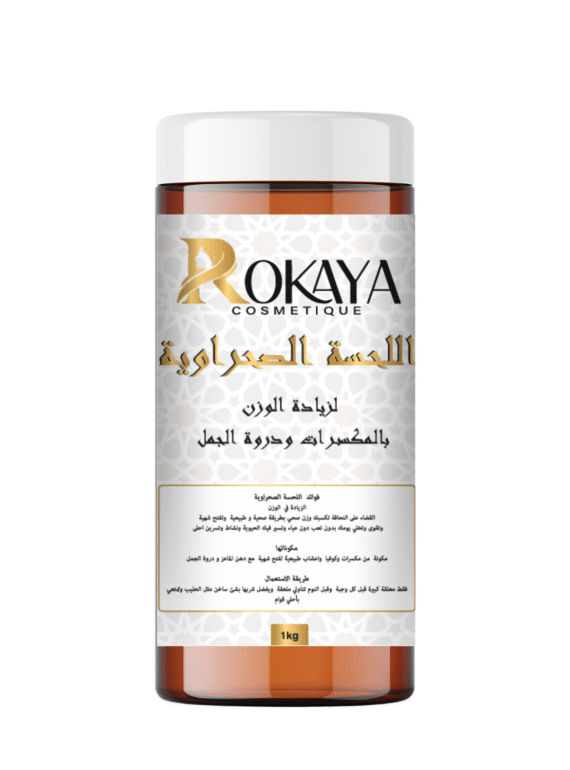 اللحسة الصحراوية