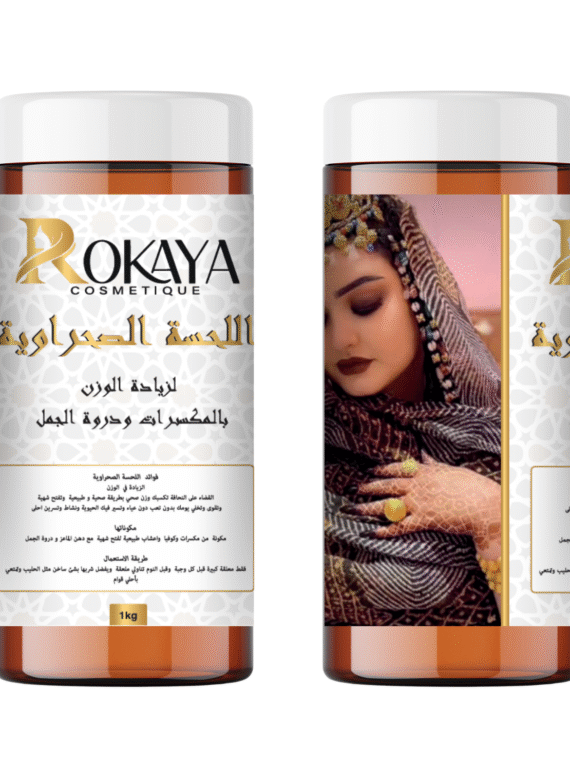 اللحسة الصحراوية