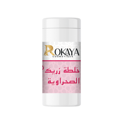 خلطة زريك الصحراوية