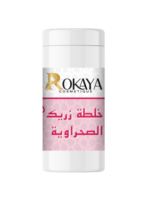 خلطة زريك الصحراوية